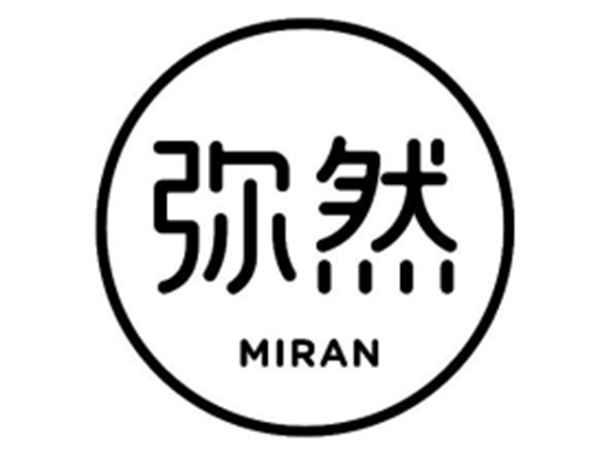 弥然