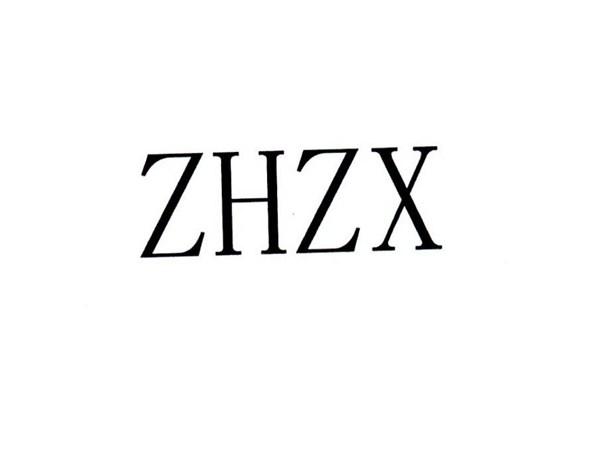 ZHZX