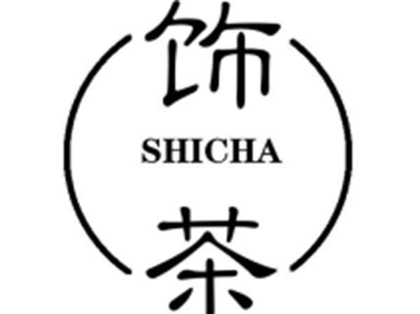 饰茶