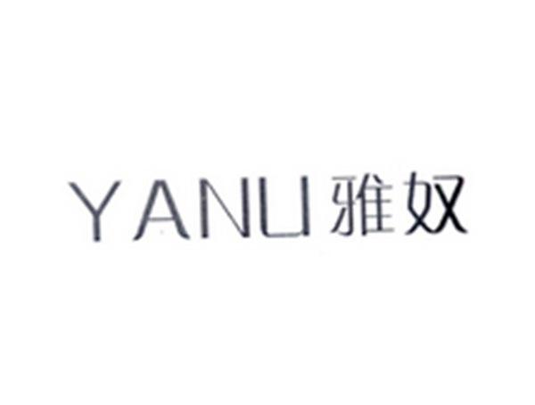 花楹