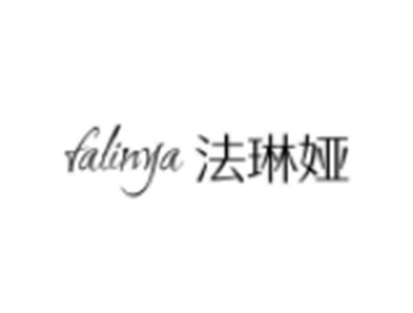 法琳娅