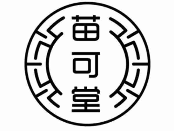 苗可堂