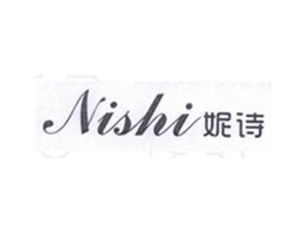 妮诗