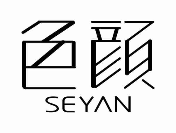 色颜SEYAN