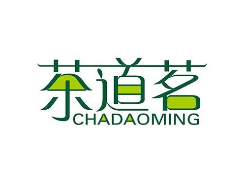 茶道茗chadaoming