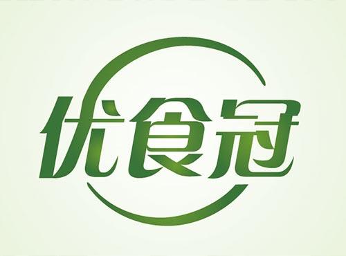 优食冠