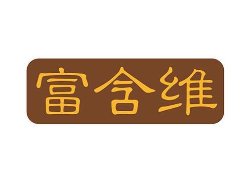 富含维