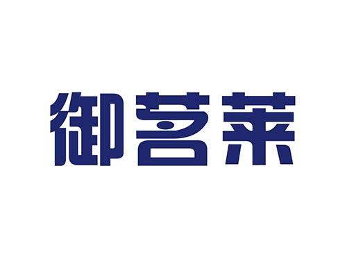 御茗莱