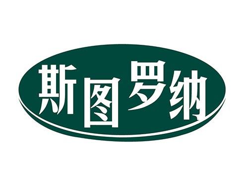 斯图罗纳