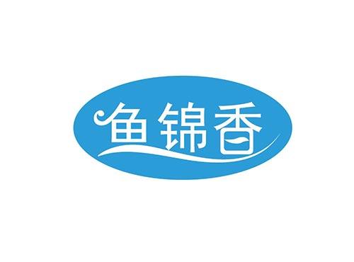 鱼锦香