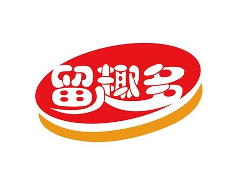 留趣多