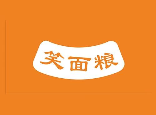 笑面粮