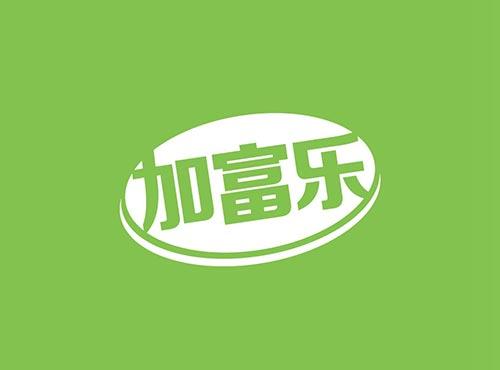 加富乐