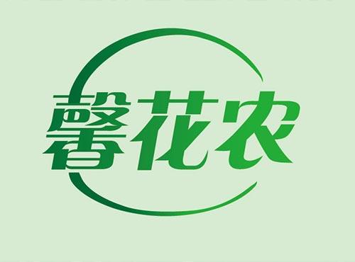 馨花农