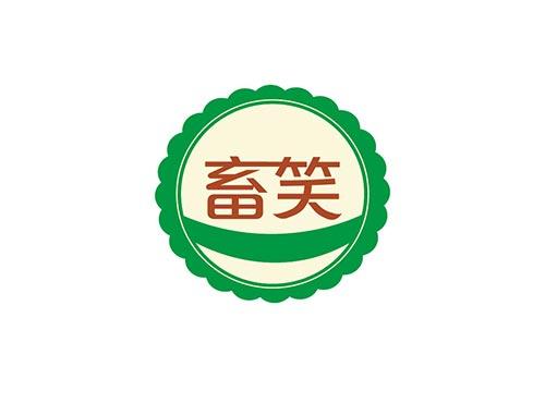 畜笑