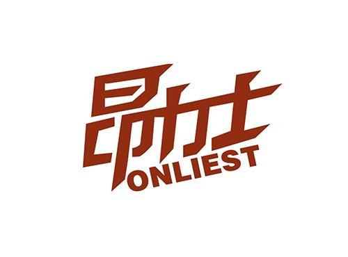 昂力士ONLIEST