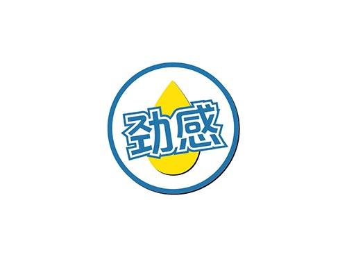 劲感