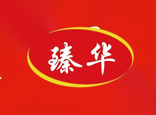 臻华