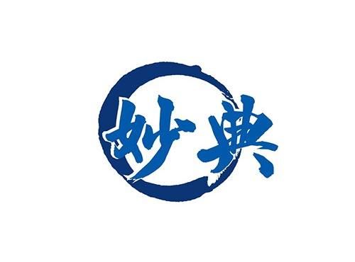 妙典