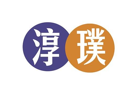 淳璞