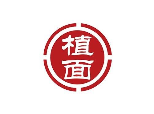 植面