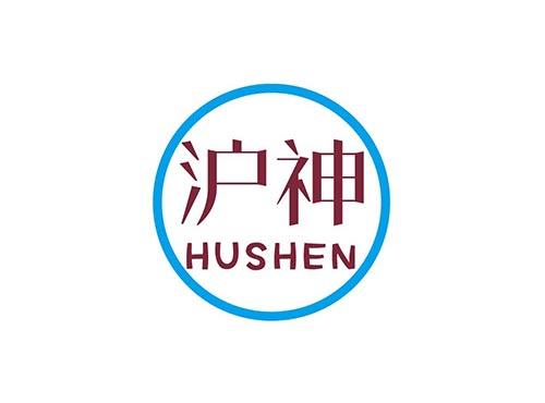 沪神+HUSHEN