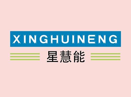 星慧能+XINGHUINENG