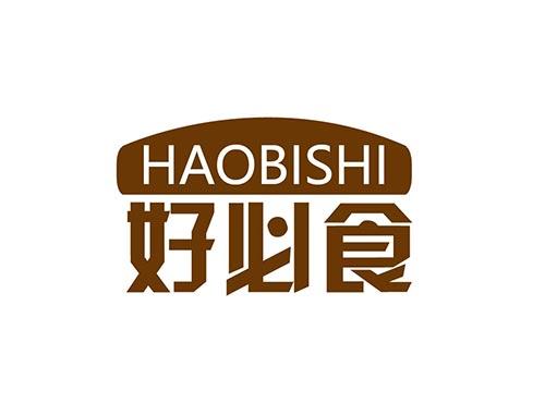 好必食  haobishi