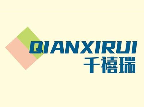 千禧瑞+QIANXIRUI