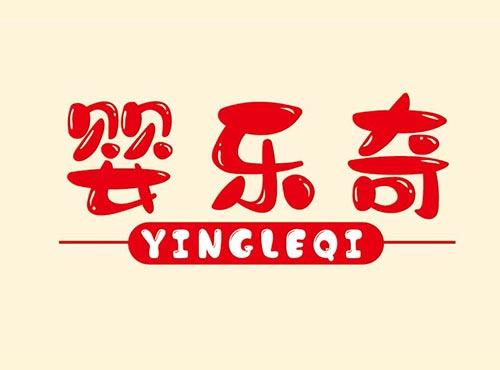 婴乐奇+YINGLEQI