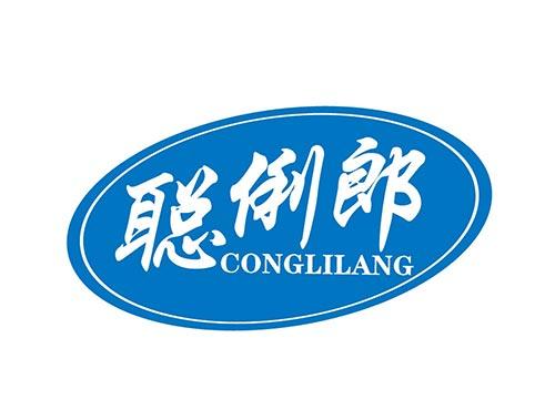 聪俐郎+CONGLILANG