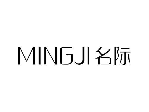 名际MINGJI