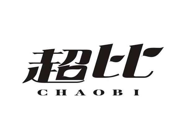 超比CHAOBI