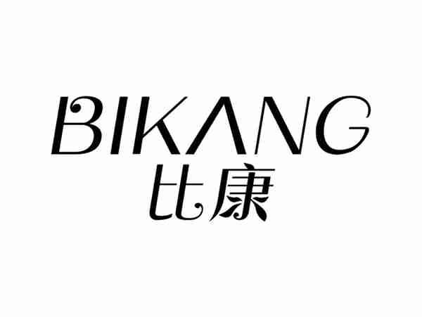 比康BIKANG