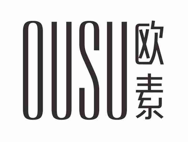 欧素OUSU