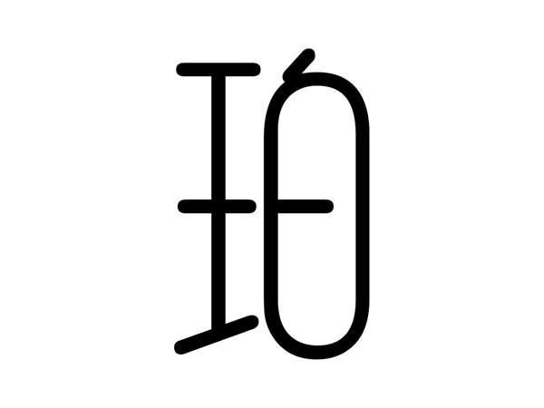 珀