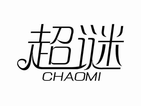 超谜CHAOMI