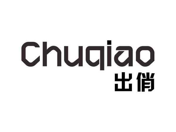 出俏CHUQIAO