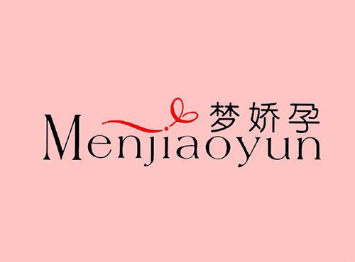 梦娇孕