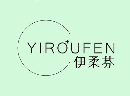 伊柔芬