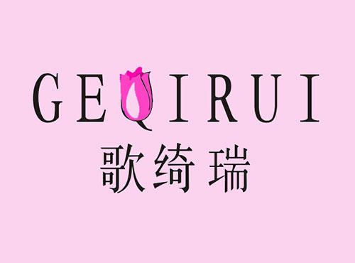 歌绮瑞