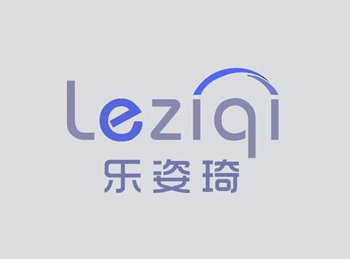 乐姿琦