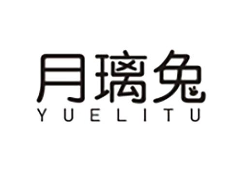 月璃兔