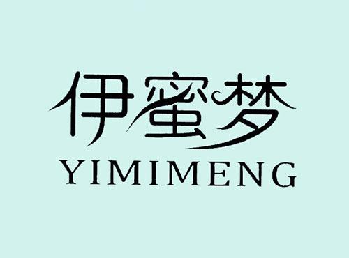 伊蜜梦