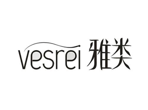 雅类VESREI