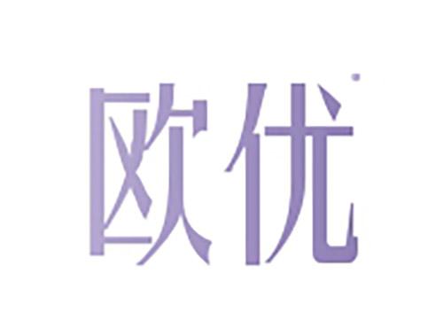 欧优