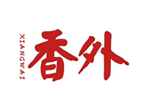 香外XIANGWAI