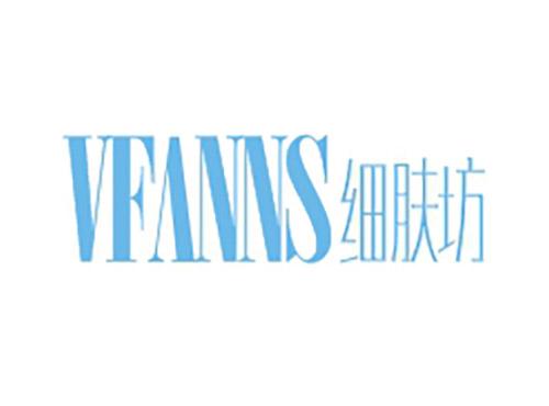 细肤坊VFANNS