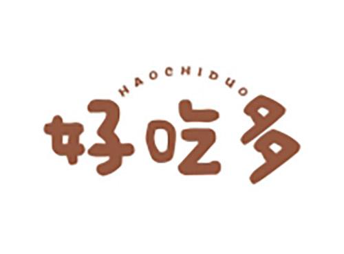 好吃多