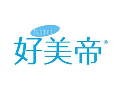 好美帝